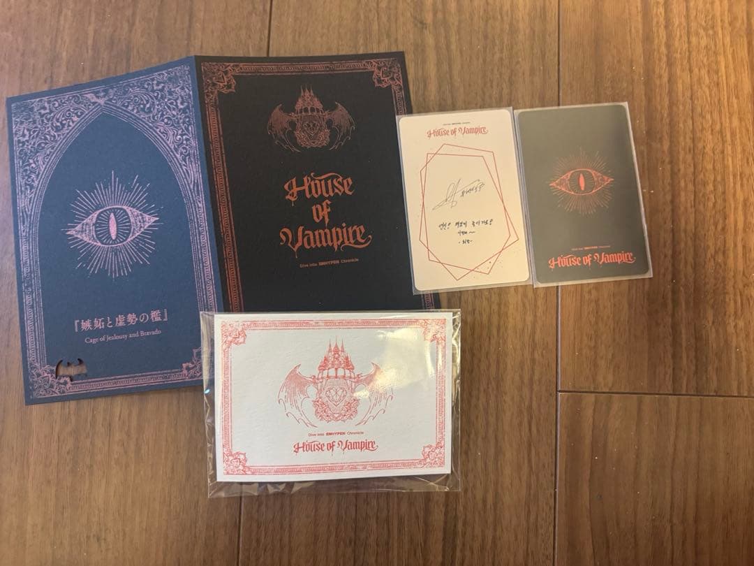ヒスン ENHYPEN House of Vampire ミュージアムトレカ