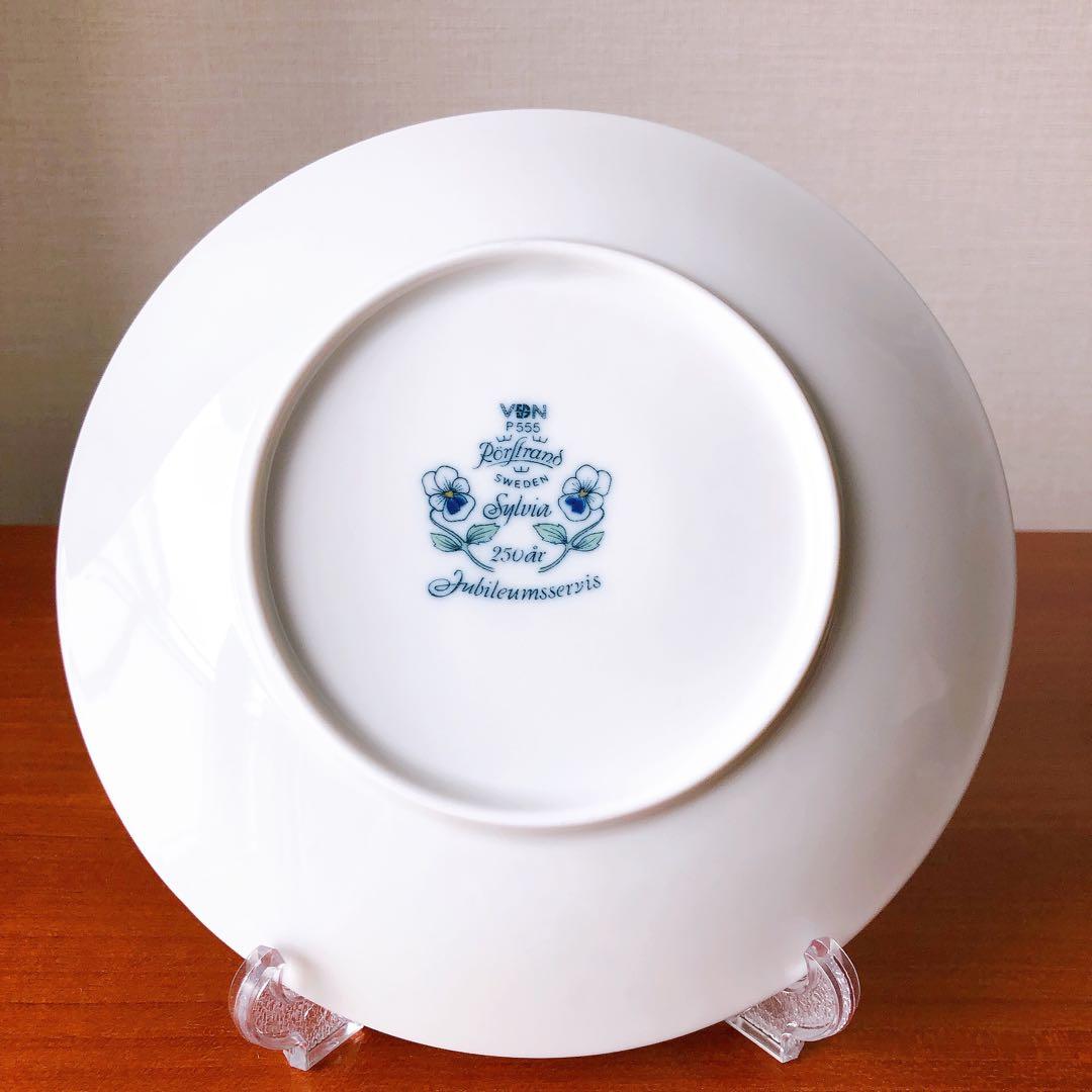 ①(ロールストランド)sylvia　ケーキプレート17.5cm