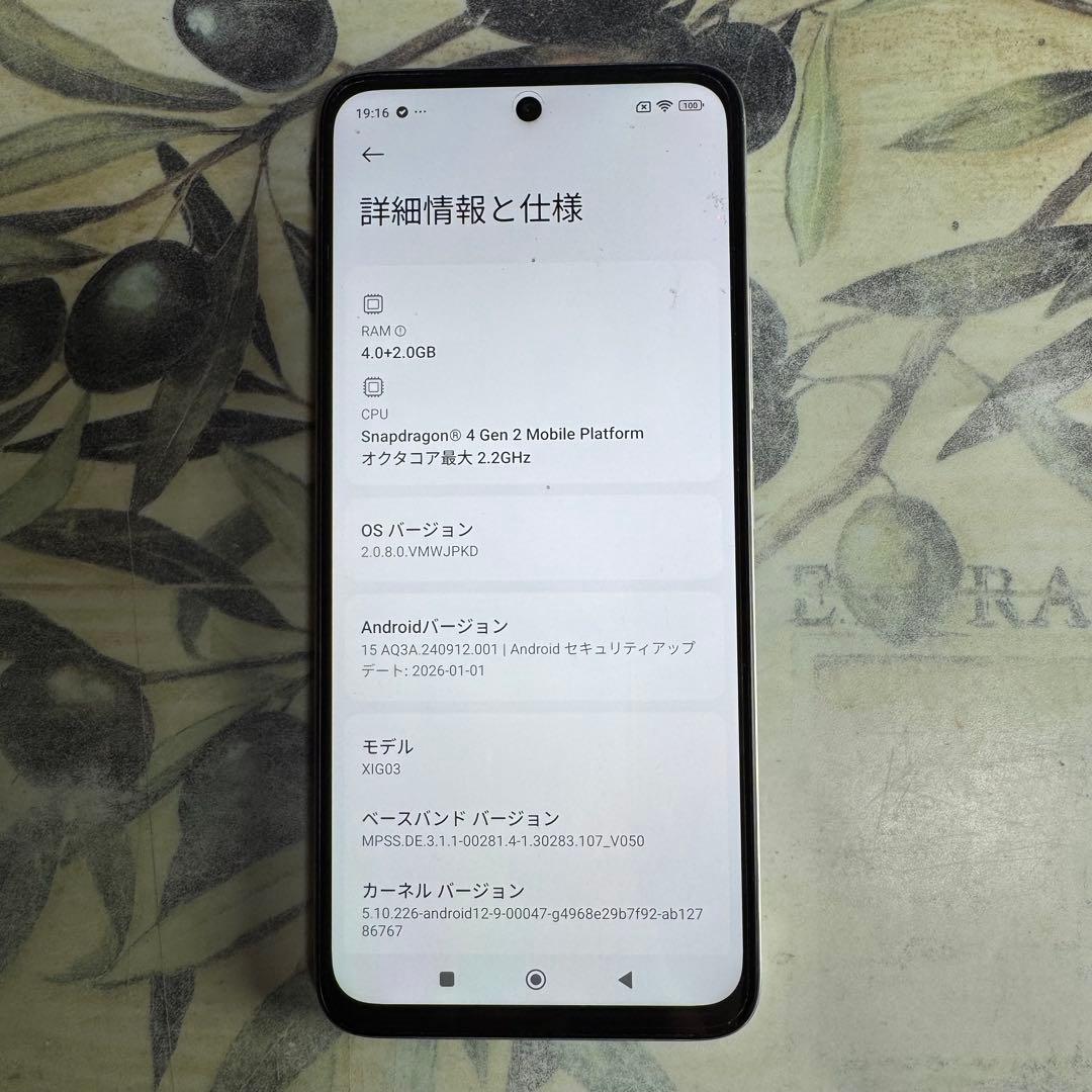 Xiaomi 12 5G SIMフリー ホワイト128GB XIG03