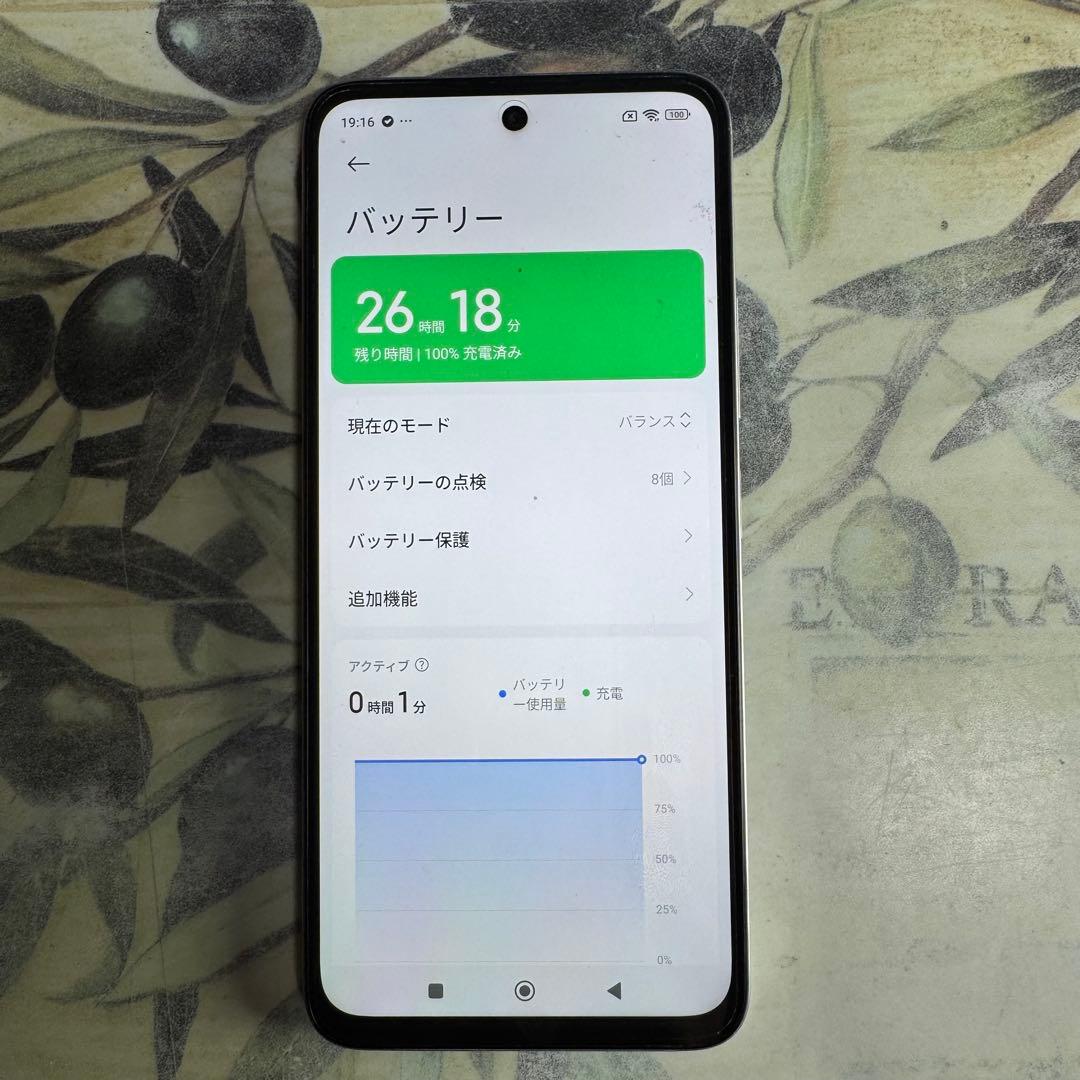 Xiaomi 12 5G SIMフリー ホワイト128GB XIG03