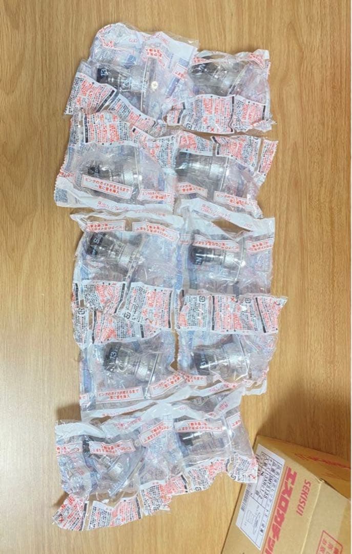 セキスイ　エスロカチット　SMYS13S 10個