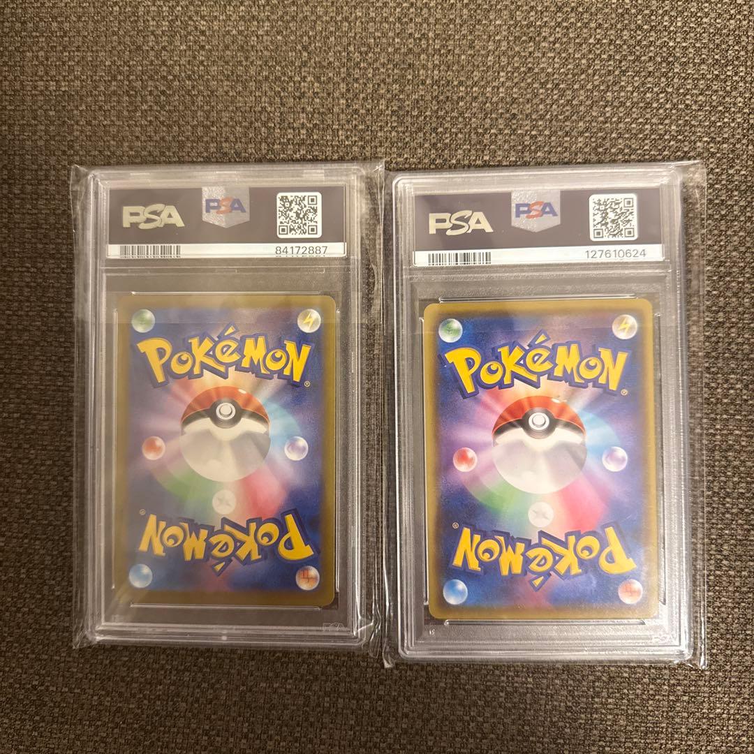 ピカチュウカード2枚セット　 psa10