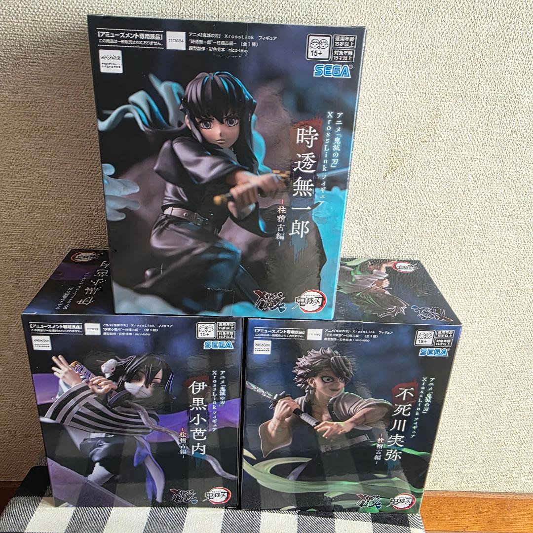 鬼滅の刃 Xross link 柱稽古編 3個セット