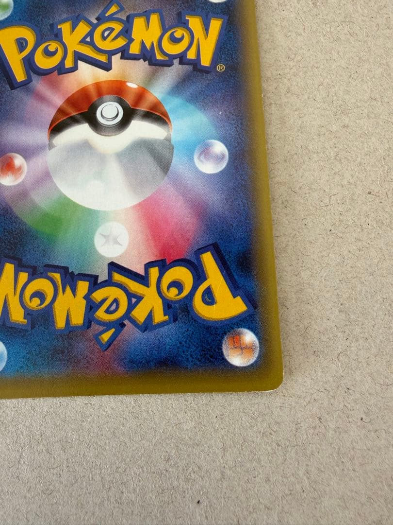 ポケモンカード　ホウオウex SR