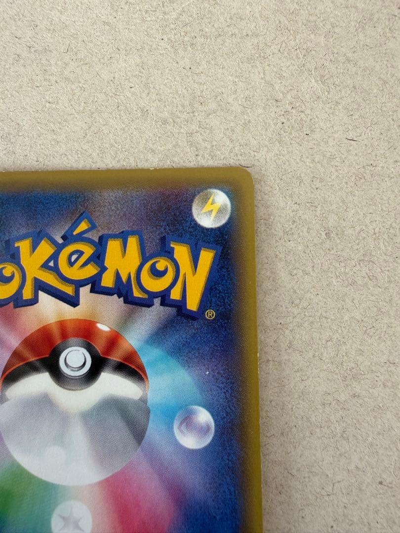 ポケモンカード　ホウオウex SR