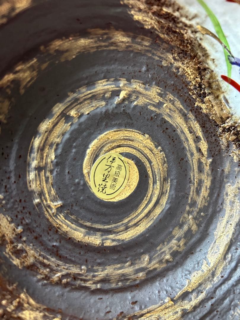 伊万里焼　有田焼　角皿　小皿5枚セット