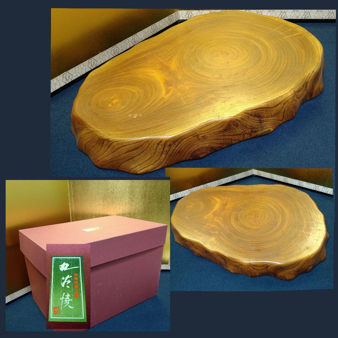 AJ23 九谷焼 干支置物 牛 長峰 木札 牛小槌 欅飾り台付 紙箱