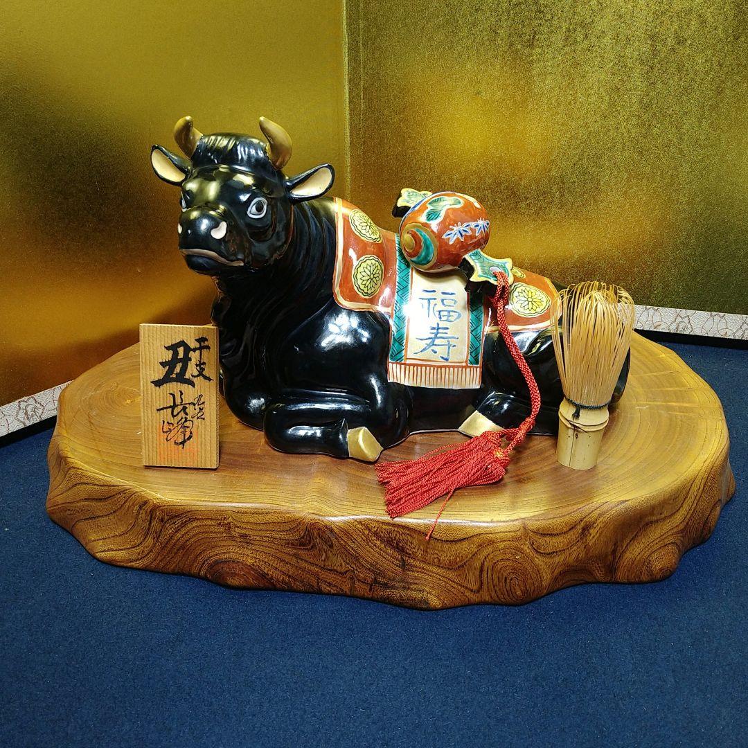 AJ23 九谷焼 干支置物 牛 長峰 木札 牛小槌 欅飾り台付 紙箱