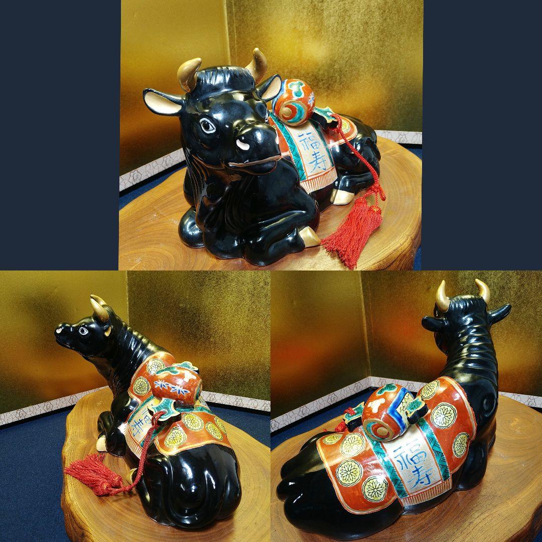 AJ23 九谷焼 干支置物 牛 長峰 木札 牛小槌 欅飾り台付 紙箱