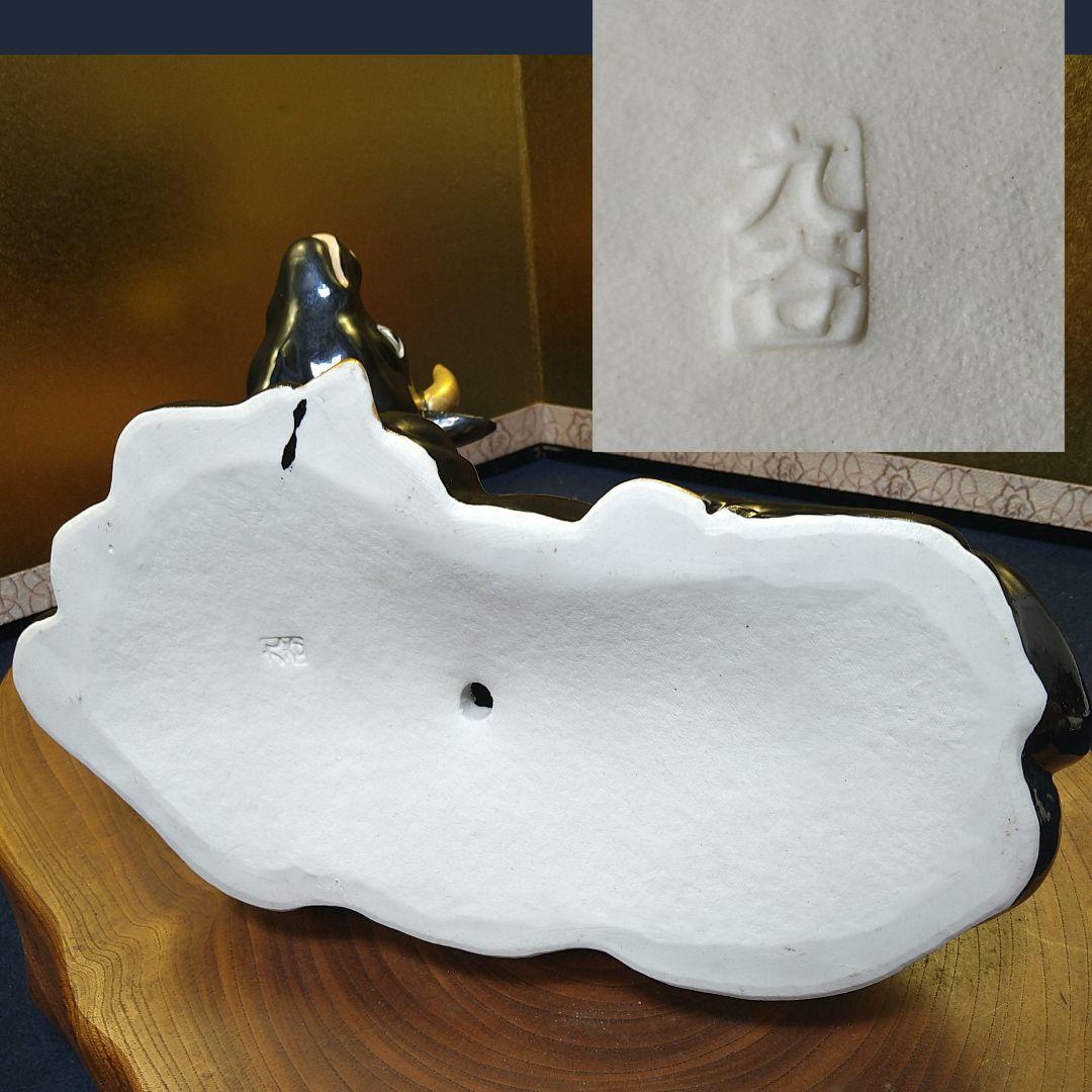 AJ23 九谷焼 干支置物 牛 長峰 木札 牛小槌 欅飾り台付 紙箱