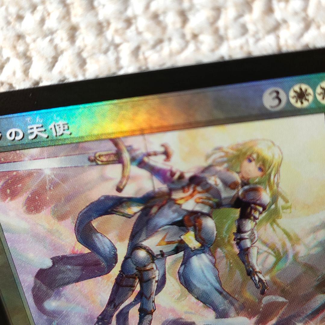 MTG セラの天使　旧枠　foil