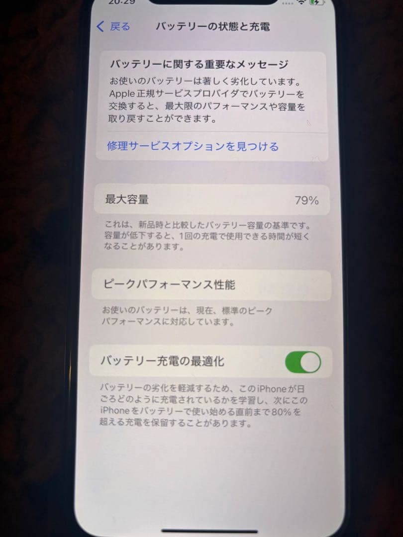 Phone XS 64GB ピンクゴールド