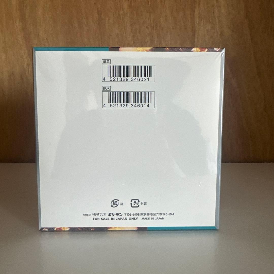 ポケモンカードゲーム 黒炎の支配者 BOX シュリンク付き