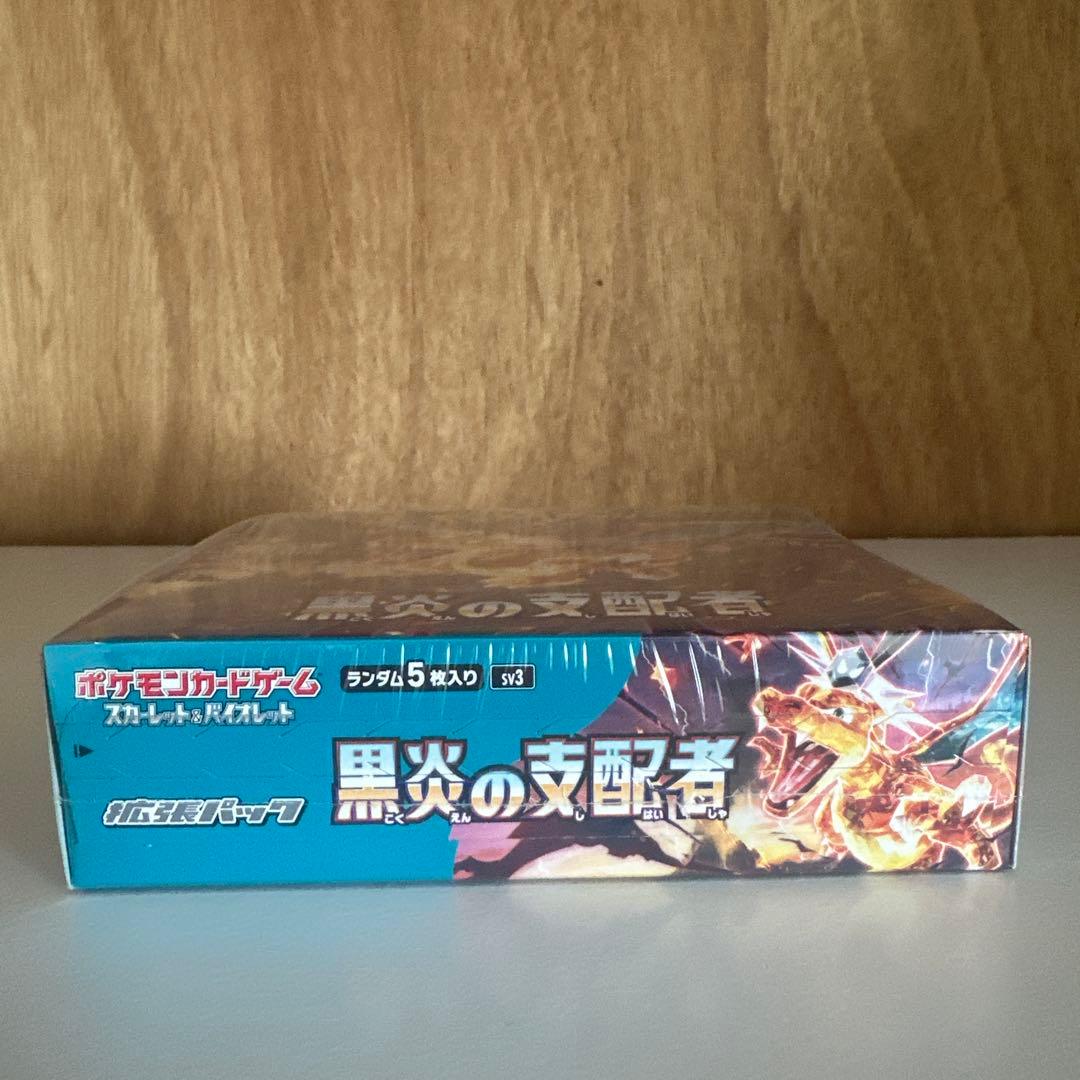 ポケモンカードゲーム 黒炎の支配者 BOX シュリンク付き