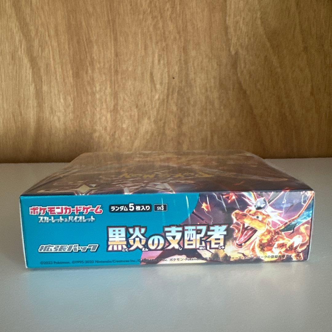 ポケモンカードゲーム 黒炎の支配者 BOX シュリンク付き