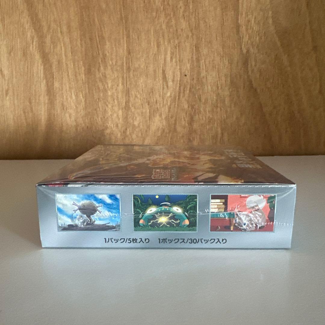 ポケモンカードゲーム 黒炎の支配者 BOX シュリンク付き