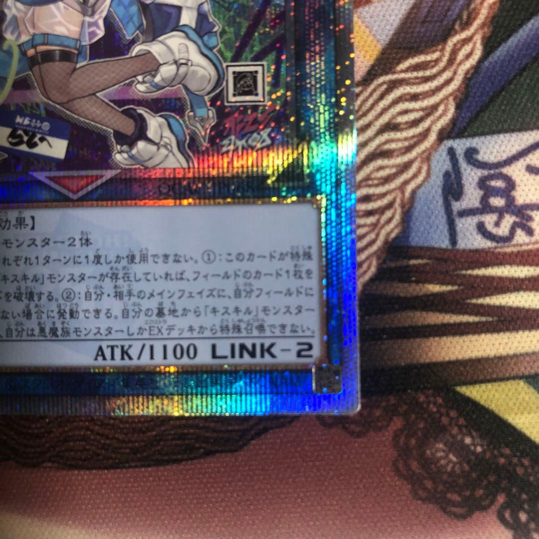 Evil★Twin リィラ　25thシークレット