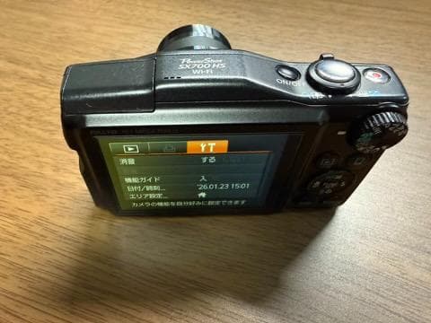 Canon PowerShot SX700HS コンパクトデジタルカメラ