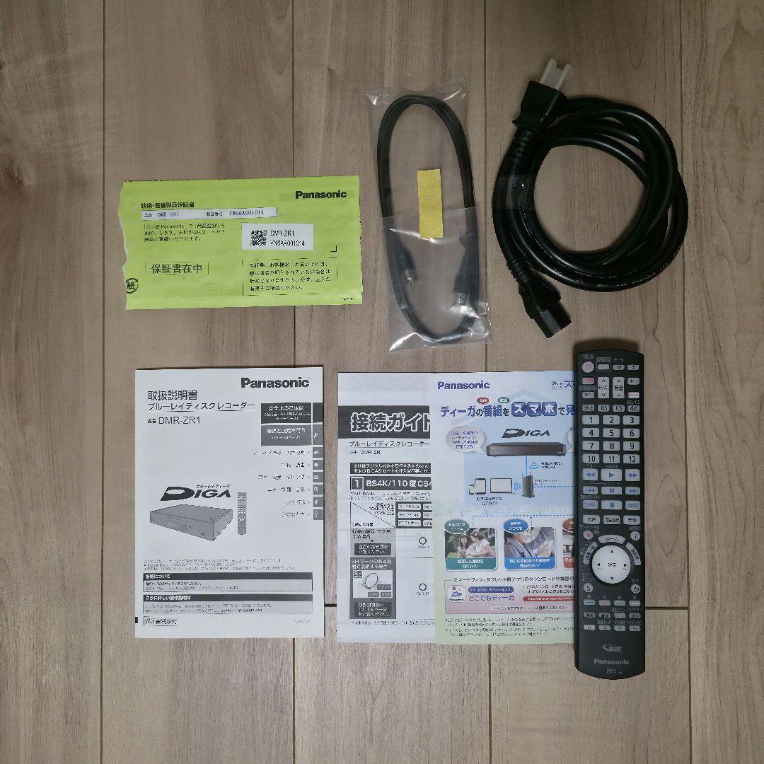 パナソニック ブルーレイディスクレコーダーDMR-ZR1