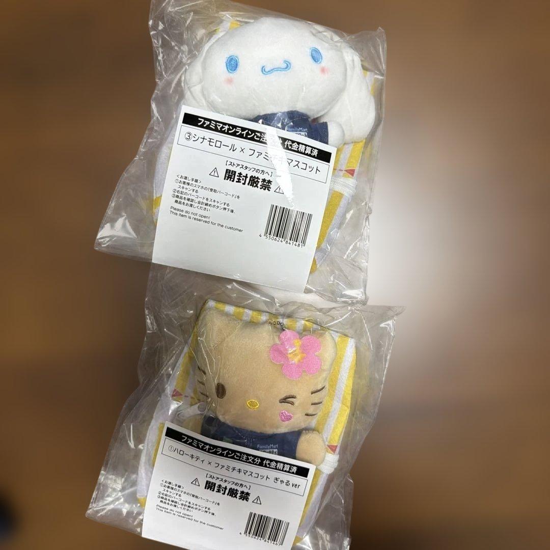 シナモロール×ファミチキマスコットキーホルダー　ハローキティぎゃるver 計2点