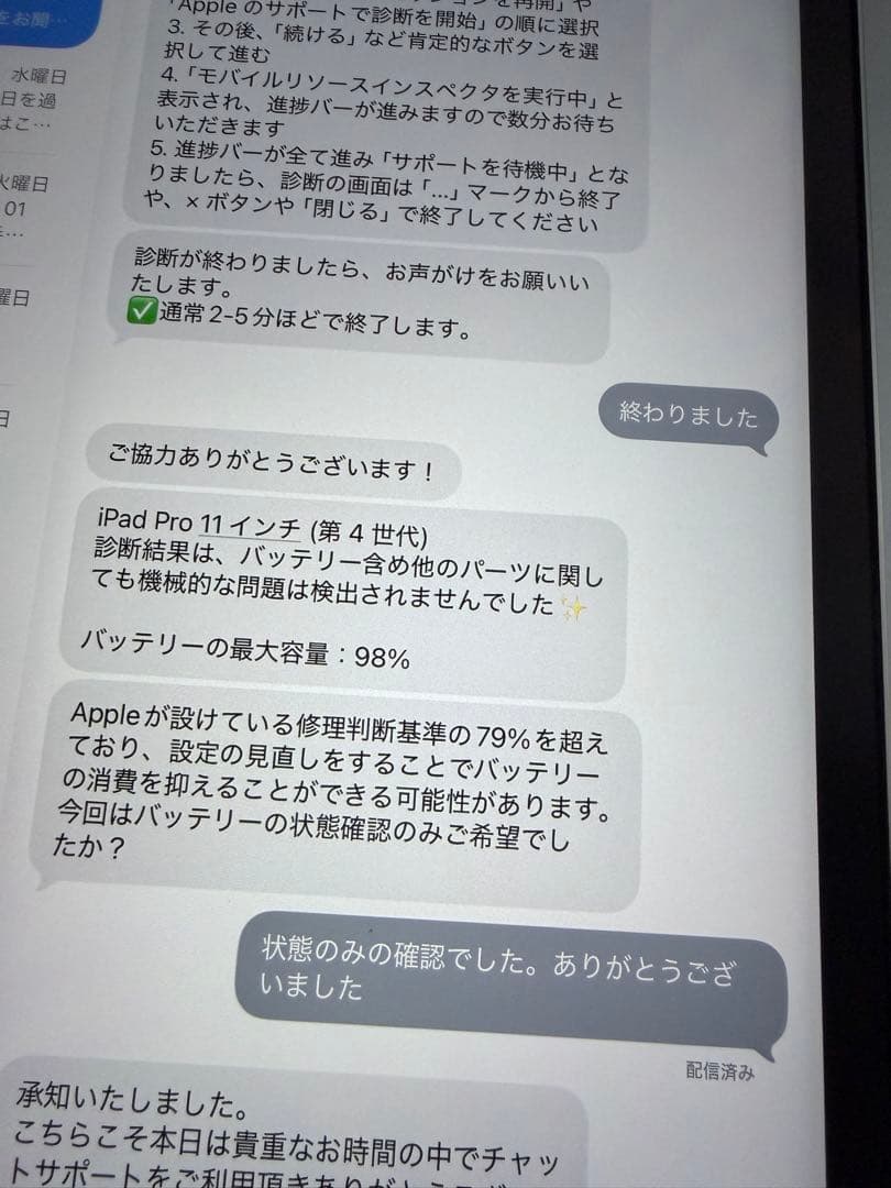 iPad Pro 第4世代128G11インチ pencil+おまけ