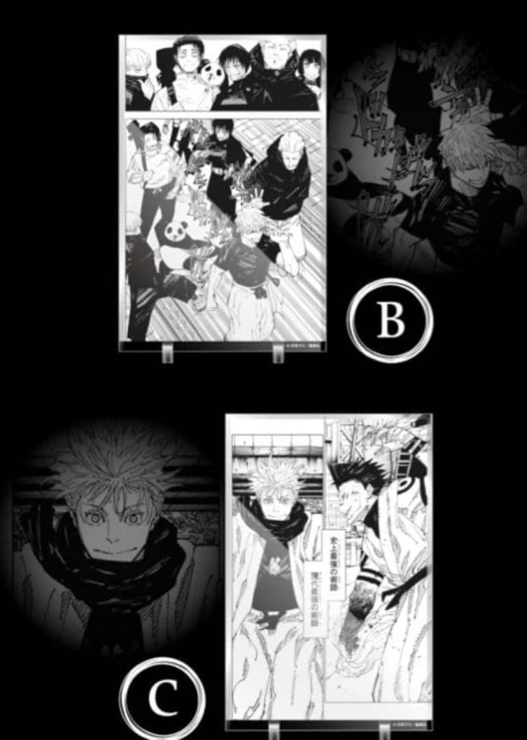 呪術廻戦　応募者全員サービス　マンガアクリル　五条悟　両面宿儺　B C