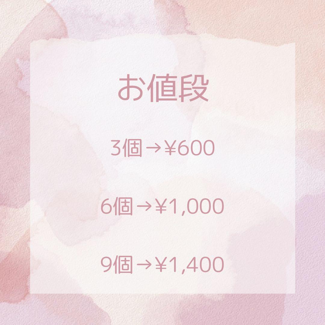 【可愛いスフィア台座B】3個単位販売　シルバー売り切れ　在庫はコメ欄にて確認