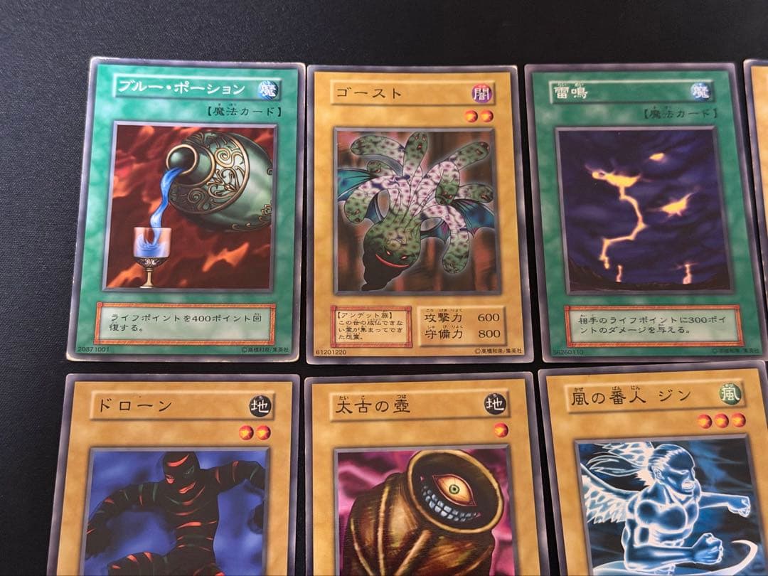 遊戯王　初期ブースターカードまとめ売り　15枚