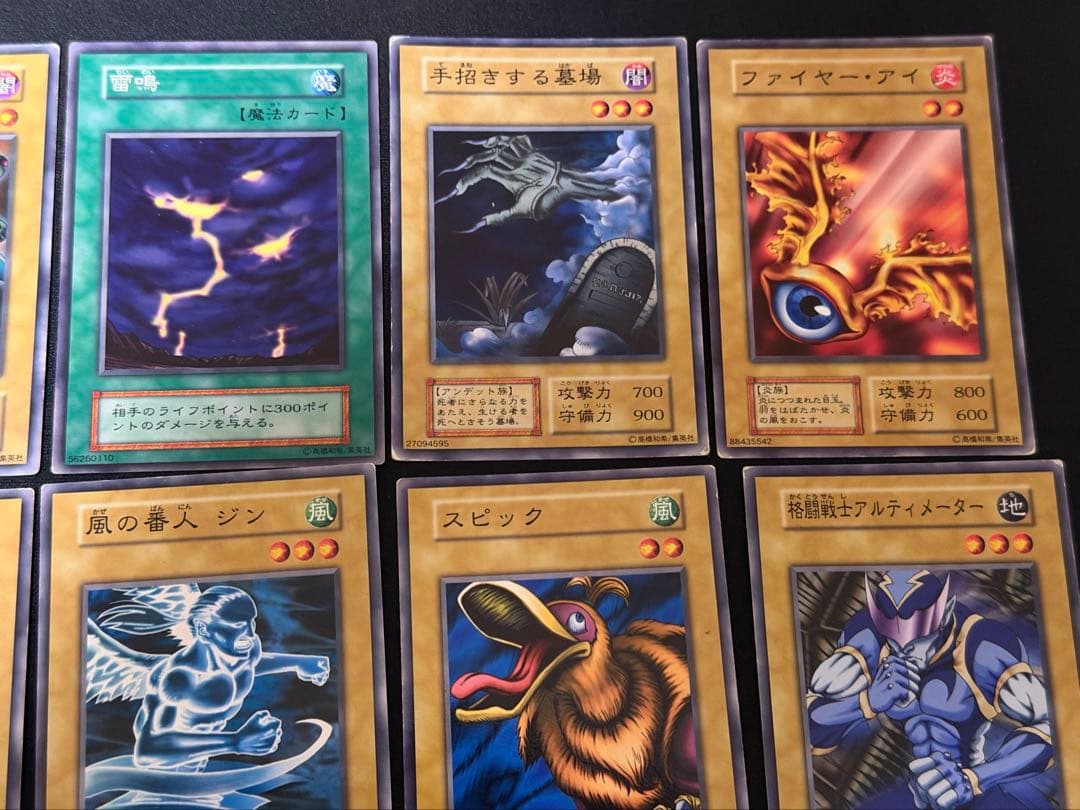 遊戯王　初期ブースターカードまとめ売り　15枚