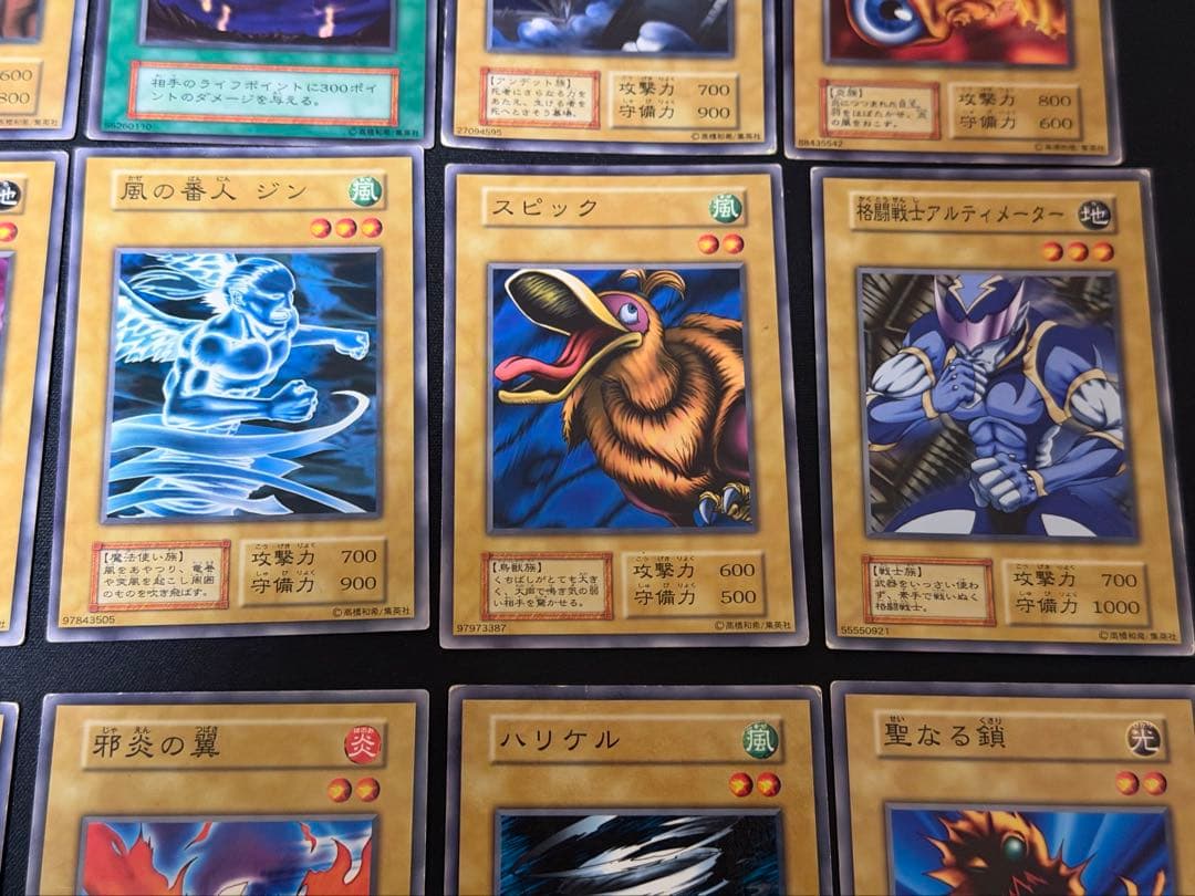 遊戯王　初期ブースターカードまとめ売り　15枚