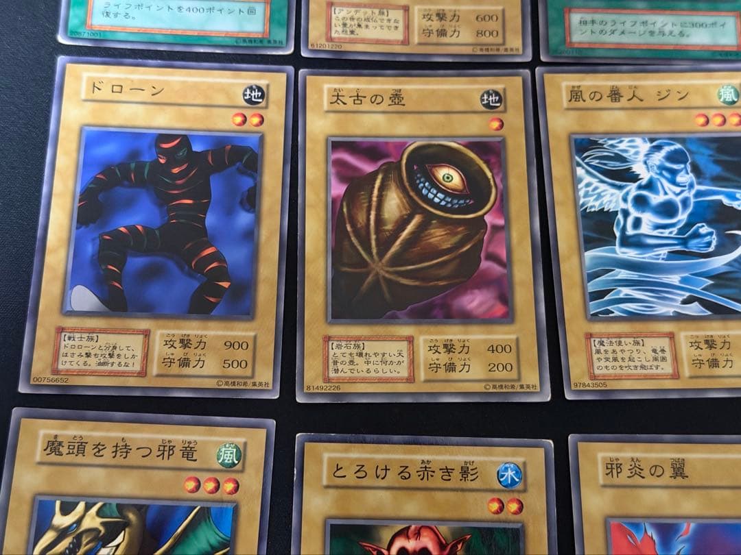 遊戯王　初期ブースターカードまとめ売り　15枚