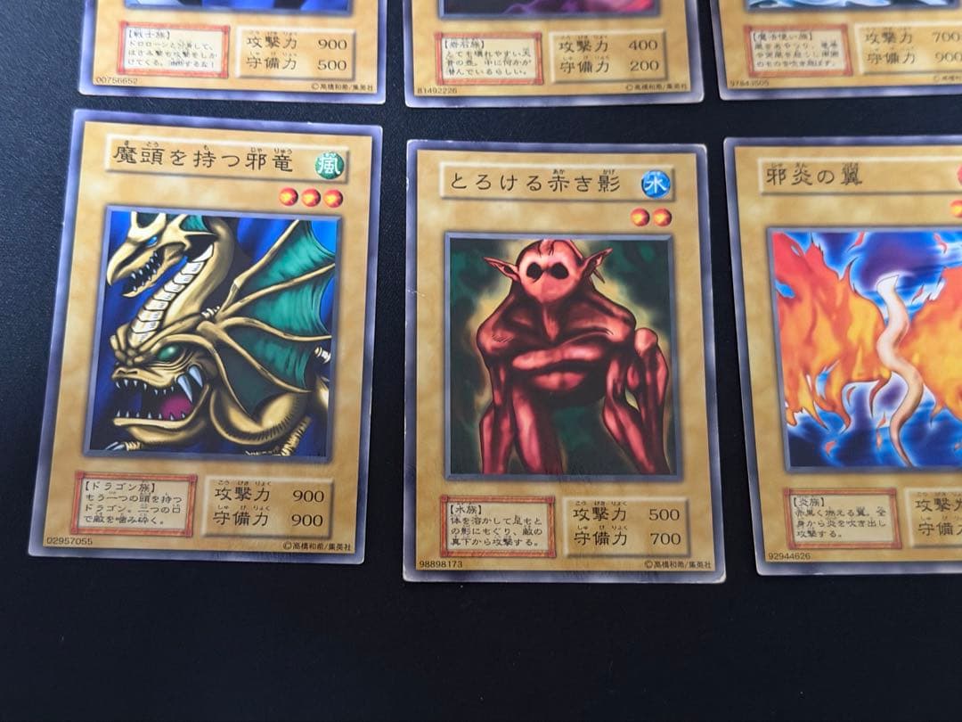 遊戯王　初期ブースターカードまとめ売り　15枚