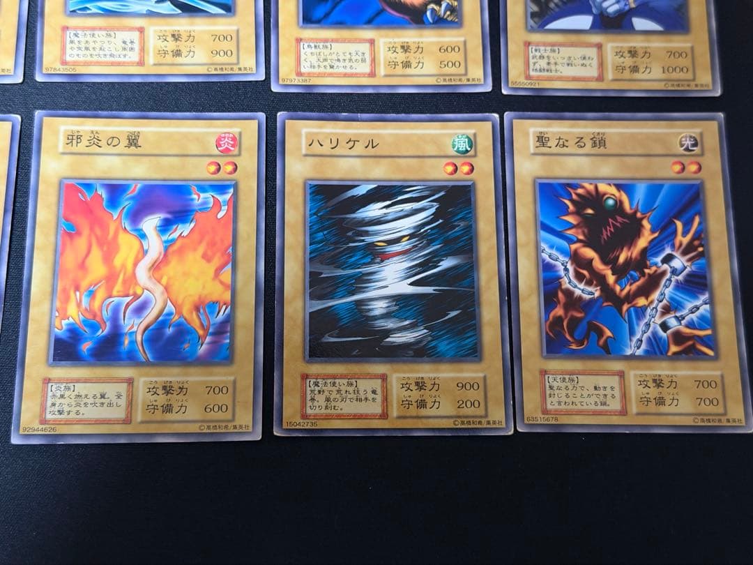 遊戯王　初期ブースターカードまとめ売り　15枚