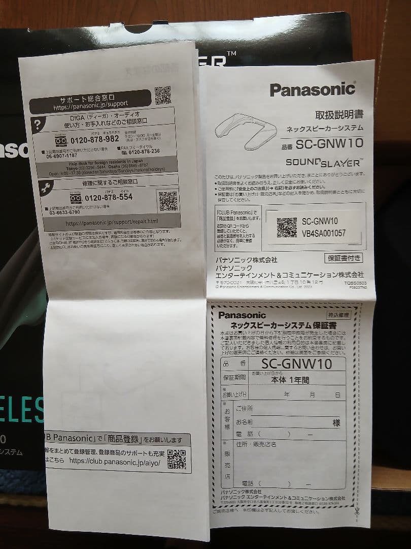 Panasonic SC-GN10 ワイヤレススピーカー