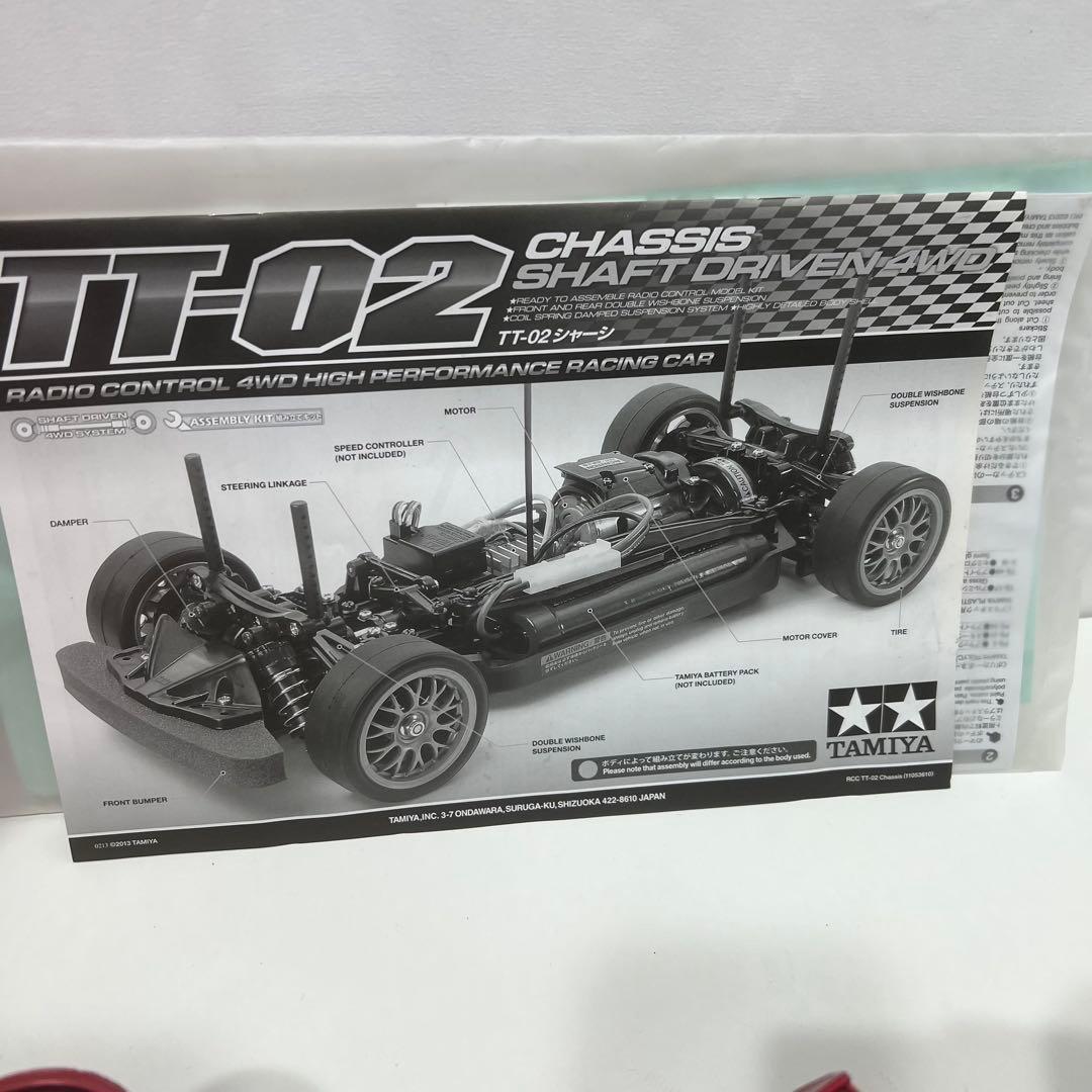 タミヤ TT-02 ラジコン セット 部品多数