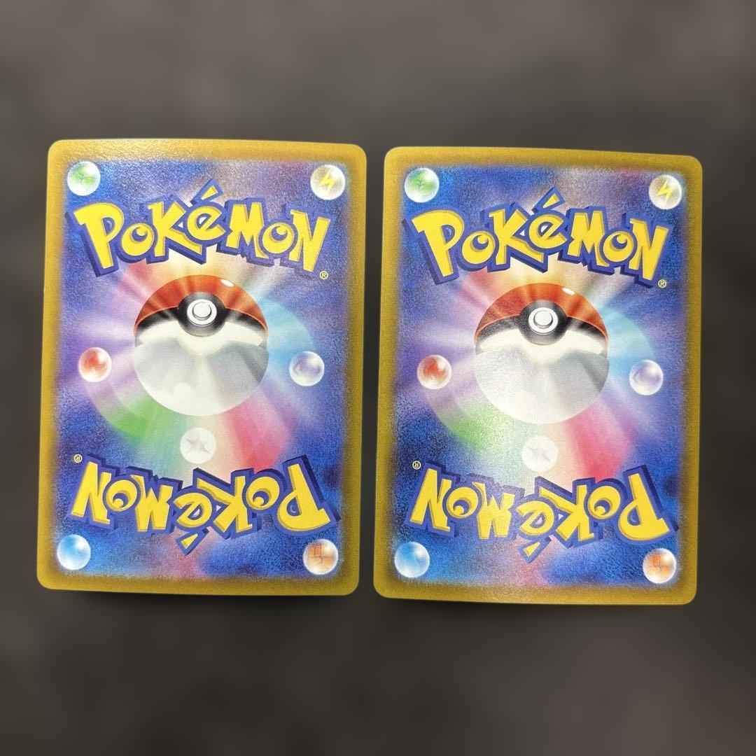 ポケカ　ピカチュウ　まとめ売り