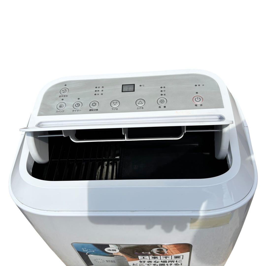 山善　移動式 エアコン スポットクーラー　YEC-J25(W) 窓枠付