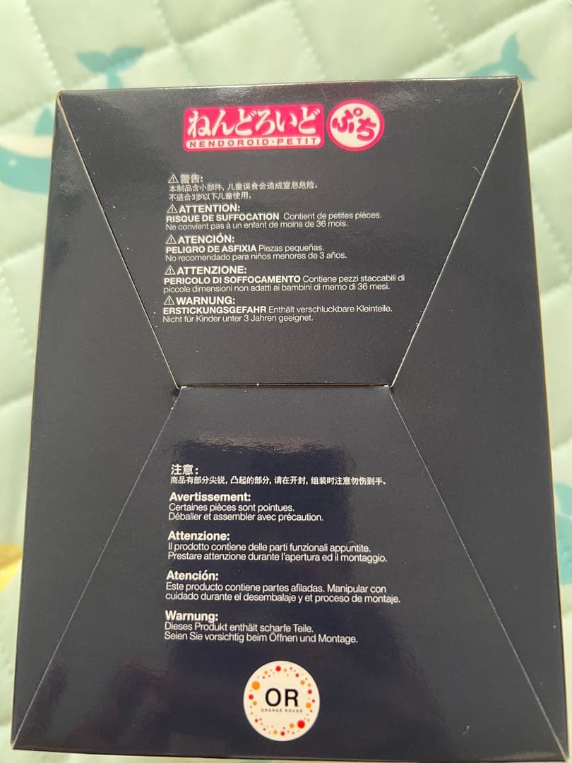 ミュージカル『刀剣乱舞』 ねんどろいどぷち 全6種