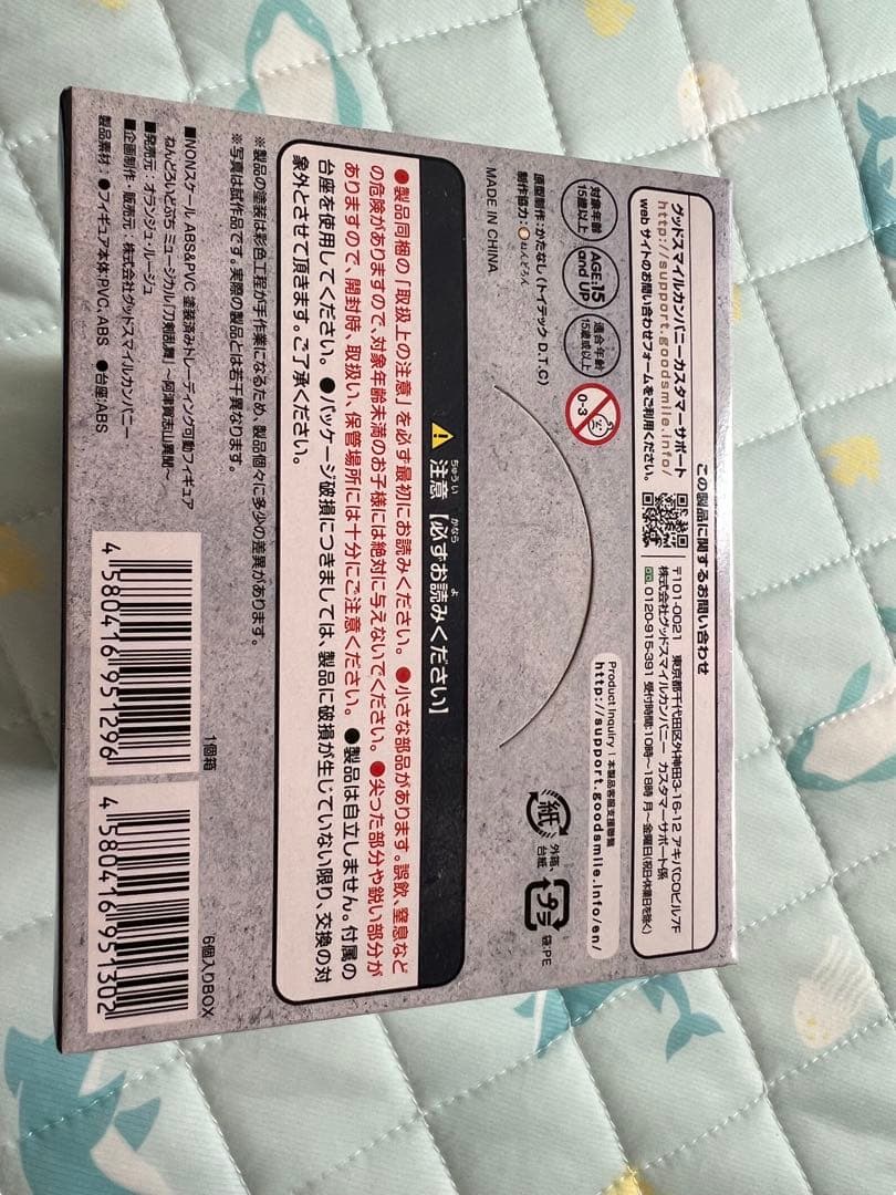 ミュージカル『刀剣乱舞』 ねんどろいどぷち 全6種