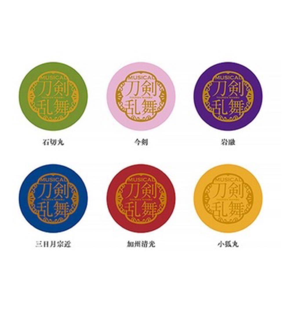 ミュージカル『刀剣乱舞』 ねんどろいどぷち 全6種