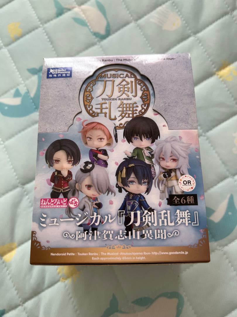 ミュージカル『刀剣乱舞』 ねんどろいどぷち 全6種