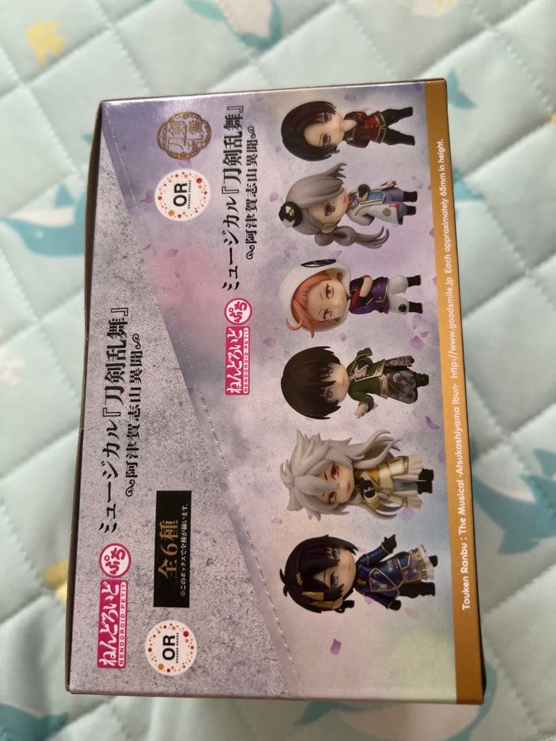 ミュージカル『刀剣乱舞』 ねんどろいどぷち 全6種