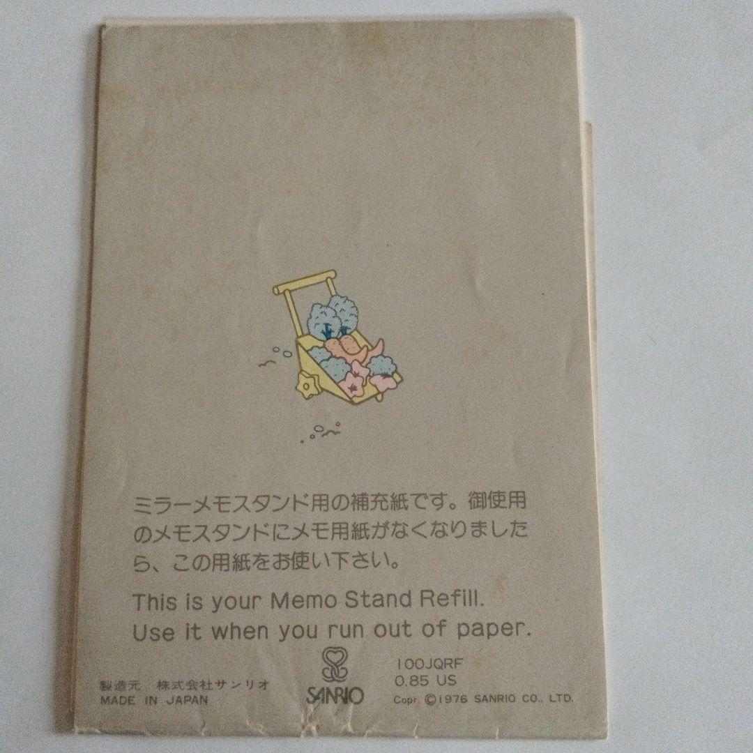 【超希少ジャンク品】　昭和レトロ1976年製キティちゃん プラスティック筆箱　他