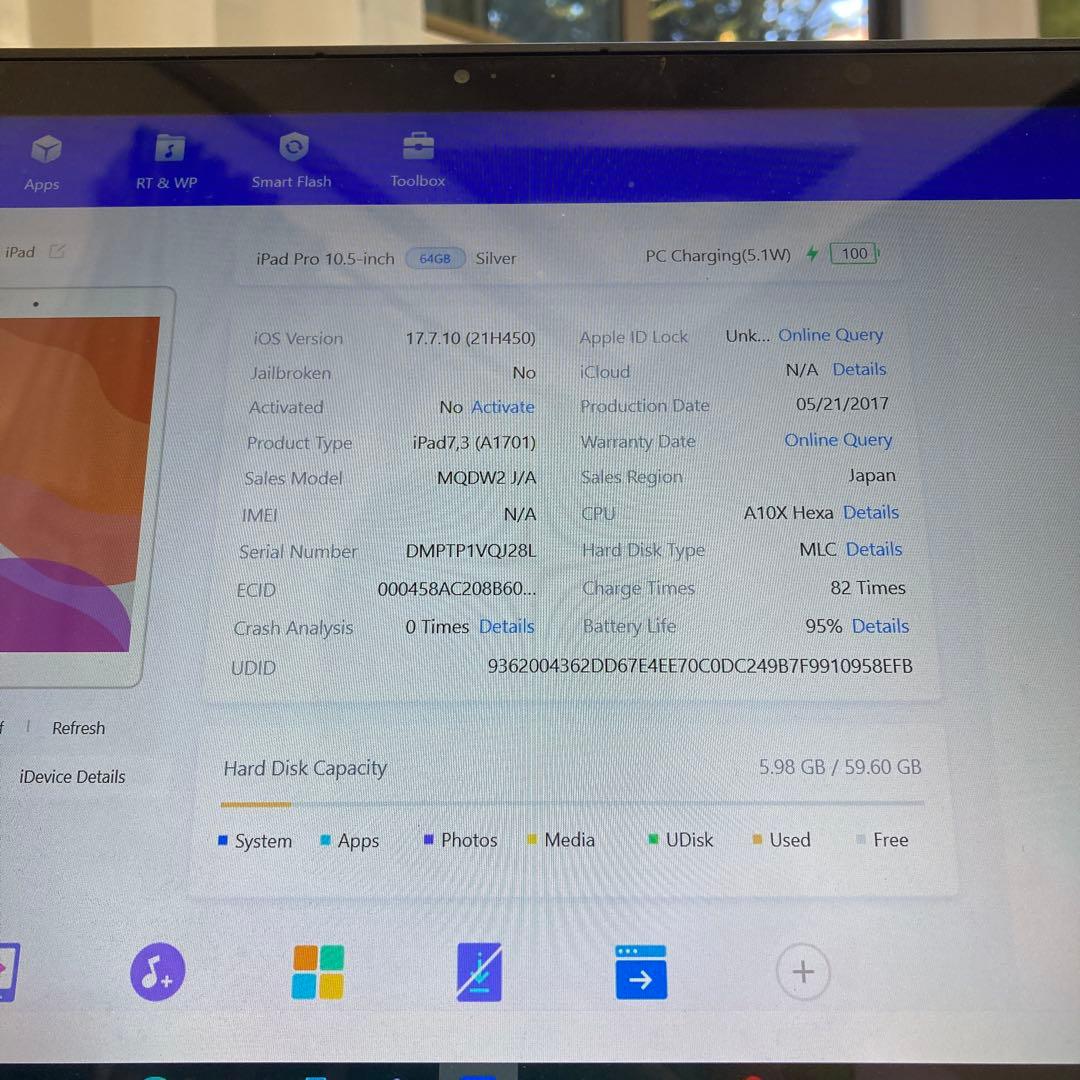 810 外観極美品☆電池ほぼ新品☆iPad Pro 64GB 10.5インチ☆