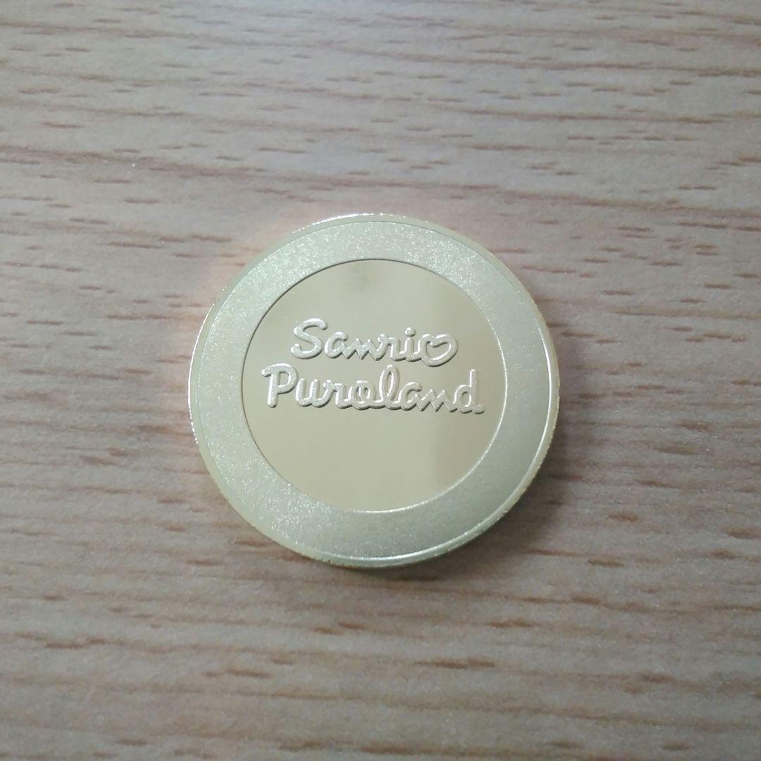 【記念メダル】サンリオピューロランド・ペックル《茶平工業》