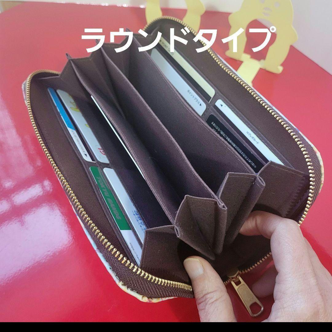 ハンドメイド（長財布）アレキサンダーマーブル