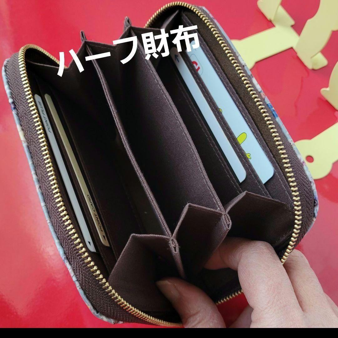 ハンドメイド（長財布）アレキサンダーマーブル