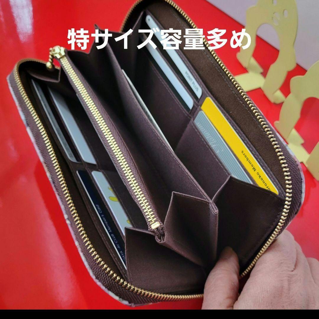 ハンドメイド（長財布）アレキサンダーマーブル