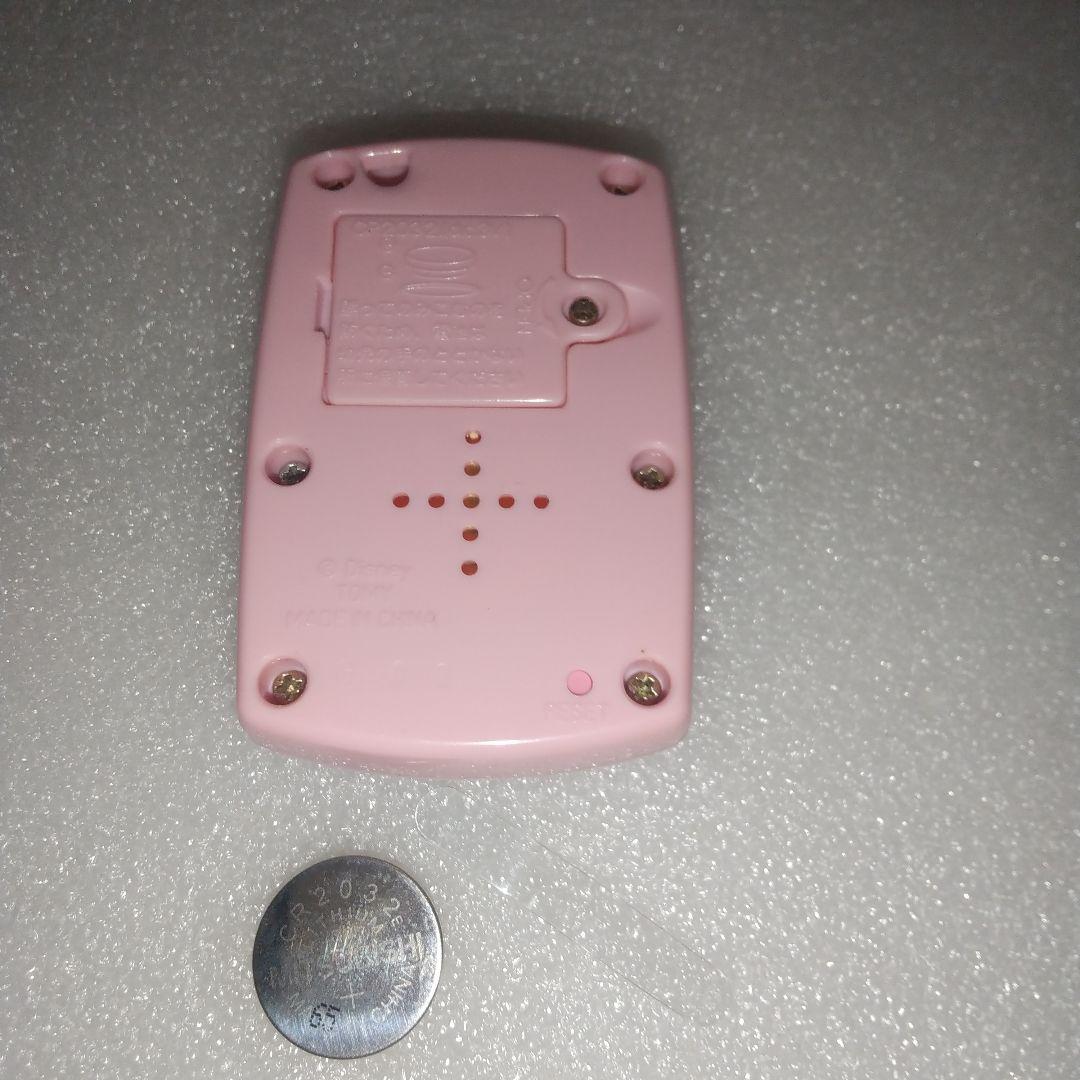 魔法でへんげぇ Disney Dunya フード系 TOMY 開封品