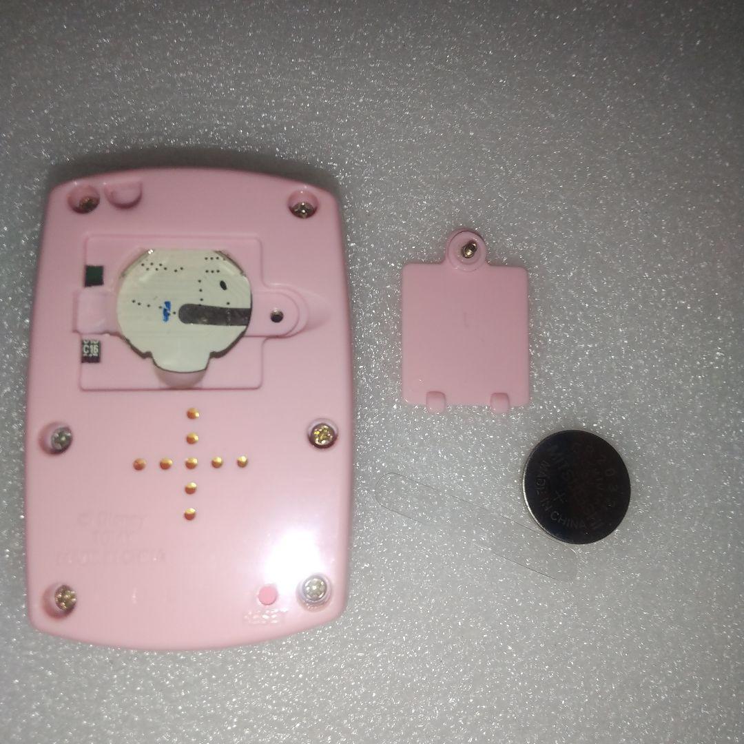 魔法でへんげぇ Disney Dunya フード系 TOMY 開封品